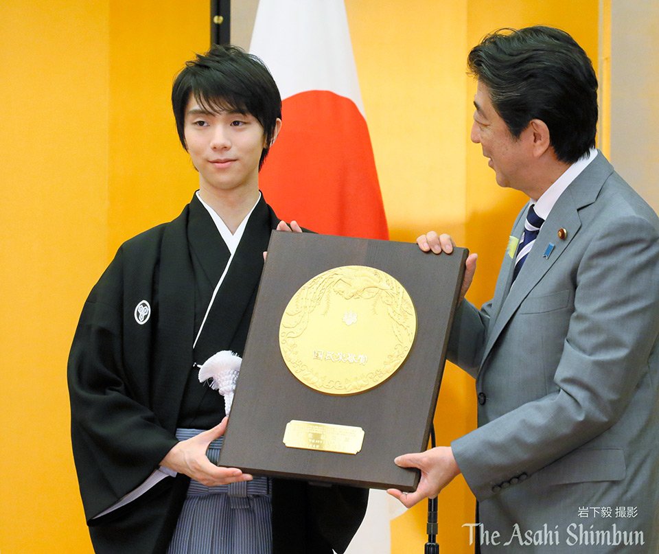 サンデー毎日増刊 羽生結弦 国民栄誉賞への軌跡 2018年 7/15号 - 雑誌