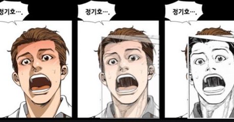スラムダンクパクリ韓国漫画の比較動画と画像 高校生活記録簿はここまで似ている キニナルキニナル