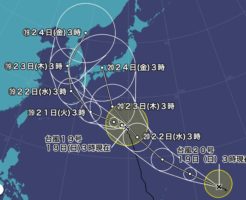 台風20号発生