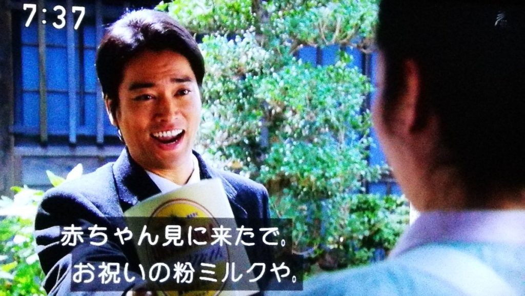 NHK朝ドラ「まんぷく」で話題の「浦島ミルク」
